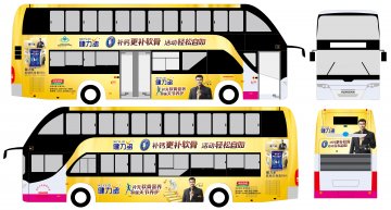 健力多牌氨糖软骨素钙片官方高清创意广告(粤食健广审(文)第2014090570号)