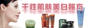 面霜+面膜 “肤浅”3魔招