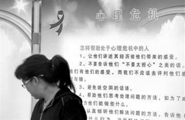 “产业园”里能否走出 神经精神医学发展的一条新路