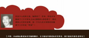 图揭令人震惊的性纪录