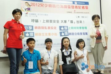 台湾小学生暑假沉迷惘络 3.6%可判网瘾