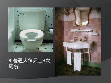 19个有趣的人体奥秘