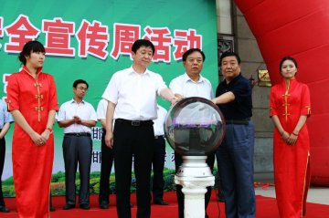 邯郸举行食品安全宣传周活动启动仪式