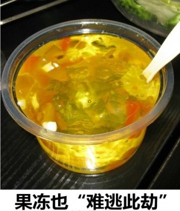 “破皮鞋”的N种吃法