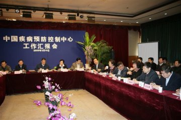 卫生部张茅书记到中国疾控中心调研
