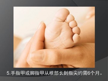19个有趣的人体奥秘