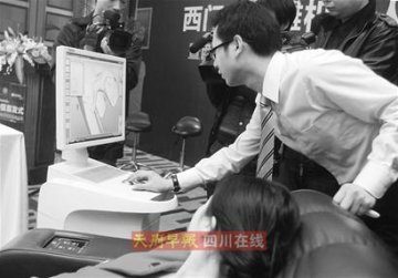 机器人“牙医”现成都首献绝技