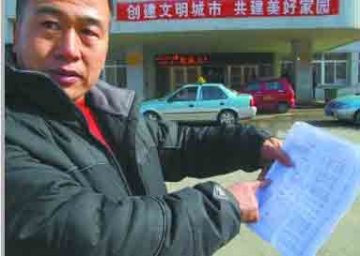 患者疑医院至少多收14项费 没上手术台却被穿刺