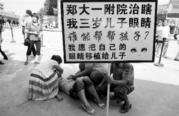 3岁幼童手术后失明 家属怀疑医院延误治疗