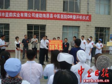 海原县中医医院放射科医疗设备诊断由模拟走向数字化