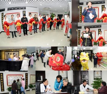 国大药房开设中医 “5+X”为大健康服务再添新话