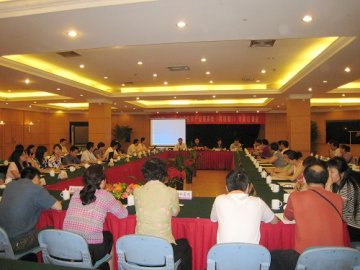 中山三院受邀参加卫生部国有资产管理系统专家论证会