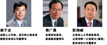 行业要规范，服务要专业