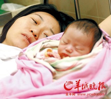 中国孕妇剖腹产率世界第二 远超世卫警戒线