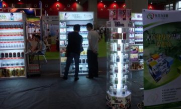 健林力美健联袂参展医药保健产业博览会