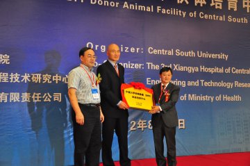 医院动态：异种移植“安全猪”临床应用进入倒计时