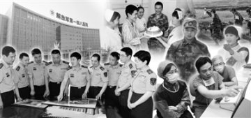 这“一班人”怎么看“金字招牌”