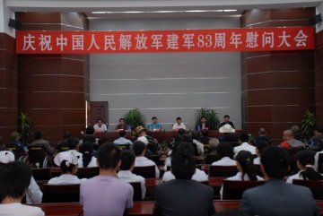 王树芬厅长代表省委省政府慰问荣军康复医院