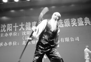 健康老人十大养生秘诀公布