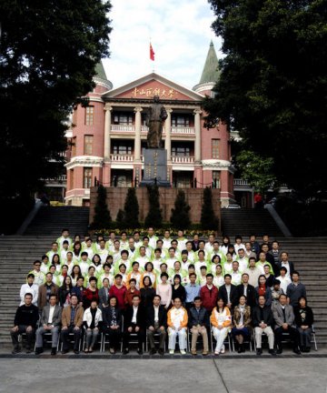 附属一院亚运医疗队召开总结大会