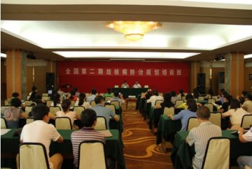 2013年第二期全国结核病防治规划培训班成功举办