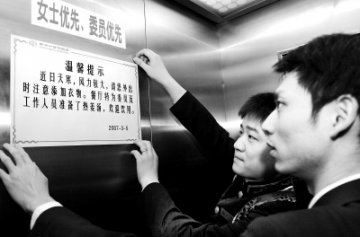 寒风中的温馨