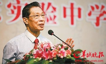 省实开设“南山班” 钟南山：不重成绩重心态