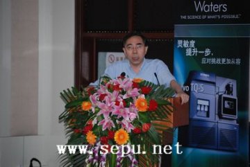 罗国安教授：现代中药分析新进展