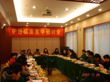 我校隆重召开护理临床教学工作研讨会暨2008届护理专业毕业生就业推荐会