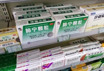 中成药药材霉变 修正药业品质再受质疑