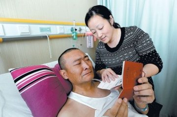 肝癌晚期患者弥留之际在病房内与前妻复婚
