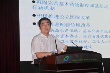 我省举办县（市）公立医院改革与内涵建设培训班