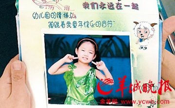 7岁女童机床缠发 头皮被整块撕掉