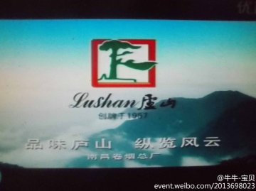 优酷网站_云烟