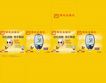 血糖仪、血糖试纸-辅理善越巧型官方高清创意广告()