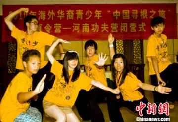 美国学者：少林功夫预防儿童肥胖效果显著