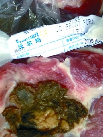 沃尔玛所售猪肉现瘤状异物 回应称系淋巴可食用