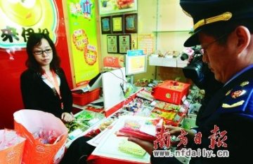 来伊份华味亨采购问题蜜饯 流入大型商场超市