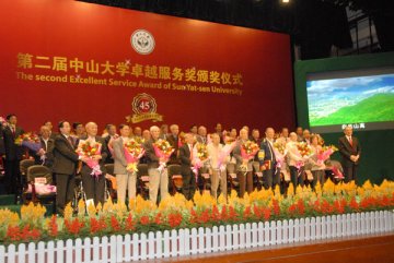 附属一院朱家恺等五位同志荣获中山大学第二届卓越服务奖