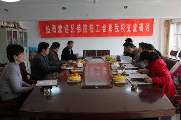 湖北中医药大学来我校工会进行工作交流