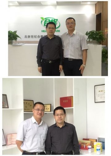 著名媒体人秦朔考察世纪合辉 关注健康产业