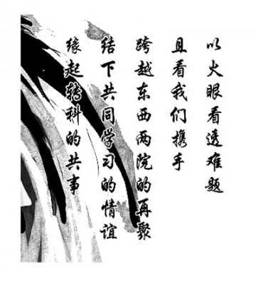 协和青年百人大战争图霸