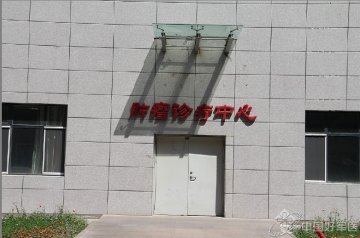 解放军乌鲁木齐总医院：肿瘤诊疗中心