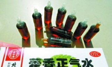 藿香正气水的9种妙用