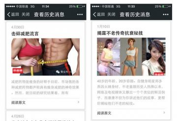 扫康体100私教中心二维码，健康就在微信夹