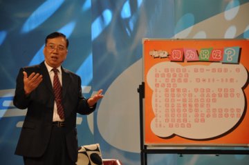 孙逸仙纪念医院刘尚礼教授参加广州电视台健康100FUN“生命在于保养”现场录制