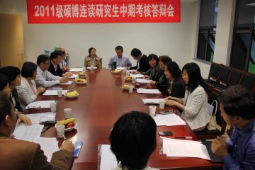 我校2011级硕博连读研究生中期考核答辩会顺利举行