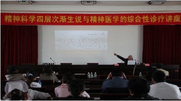 安定医院坚持科技兴院 增强科研氛围