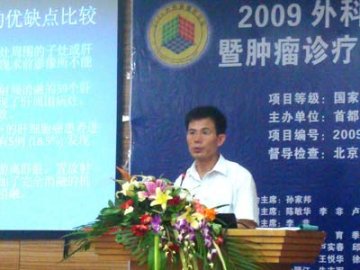 多学科综合治疗模式将有效提高肿瘤治疗水平