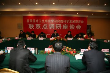 江苏省卫生厅郭兴华厅长赴睢宁县调研指导学习实践活动